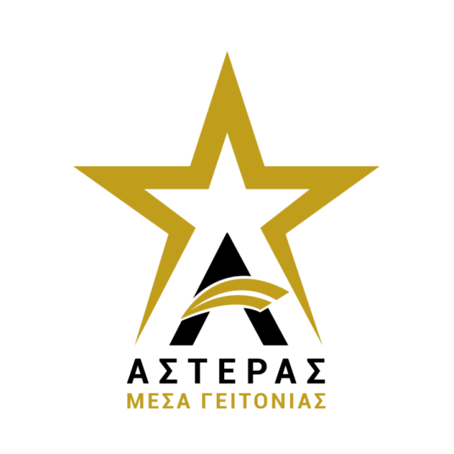 Αστέρας Μέσα Γειτονιάς Logo
