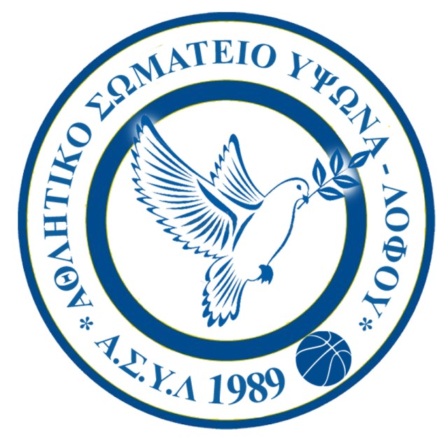 ΑΣΥΛ Logo