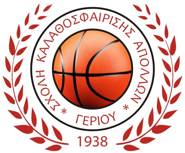 Απόλλων Γερίου Logo